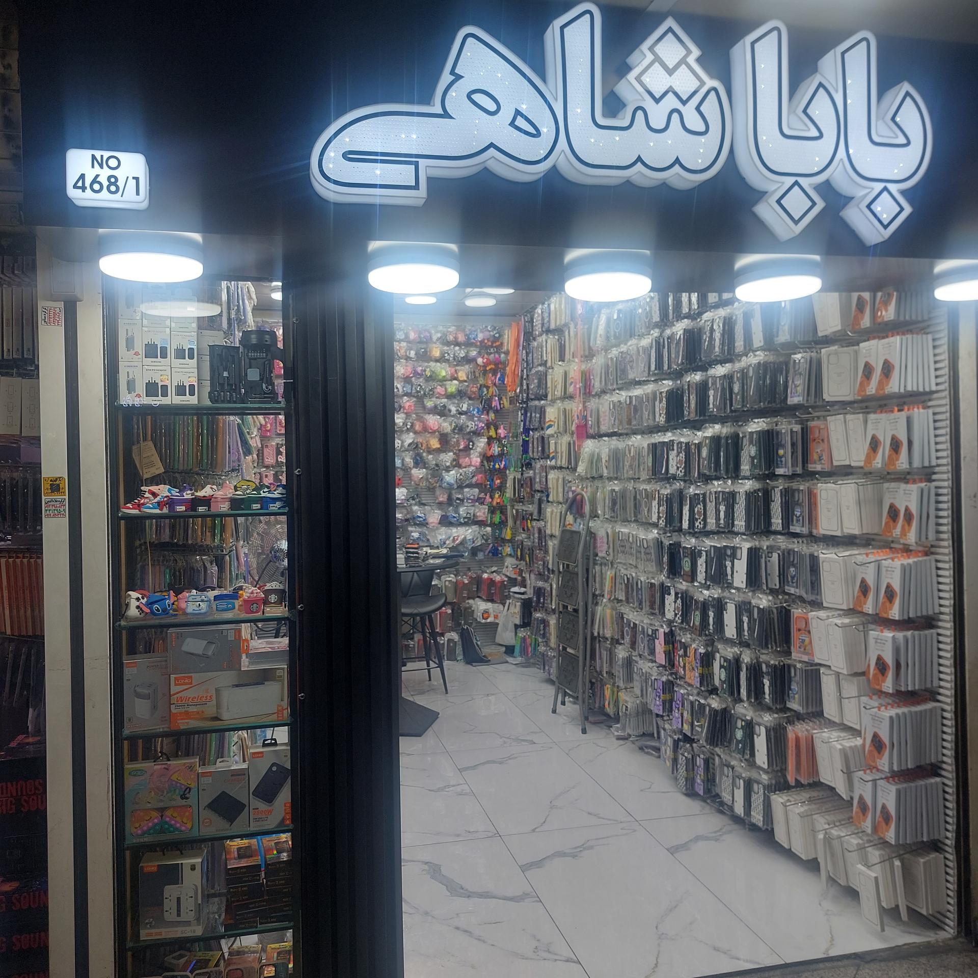 فروشگاه ژانومه