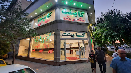 فروشگاه کابینت شرق