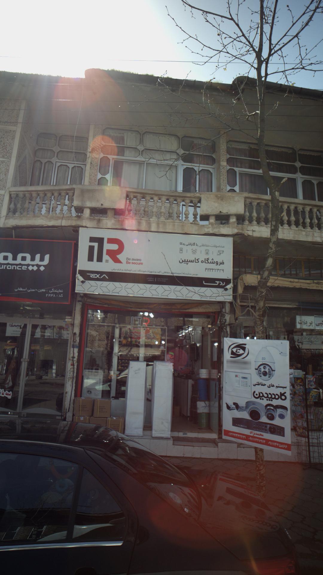فروشگاه کاسپین