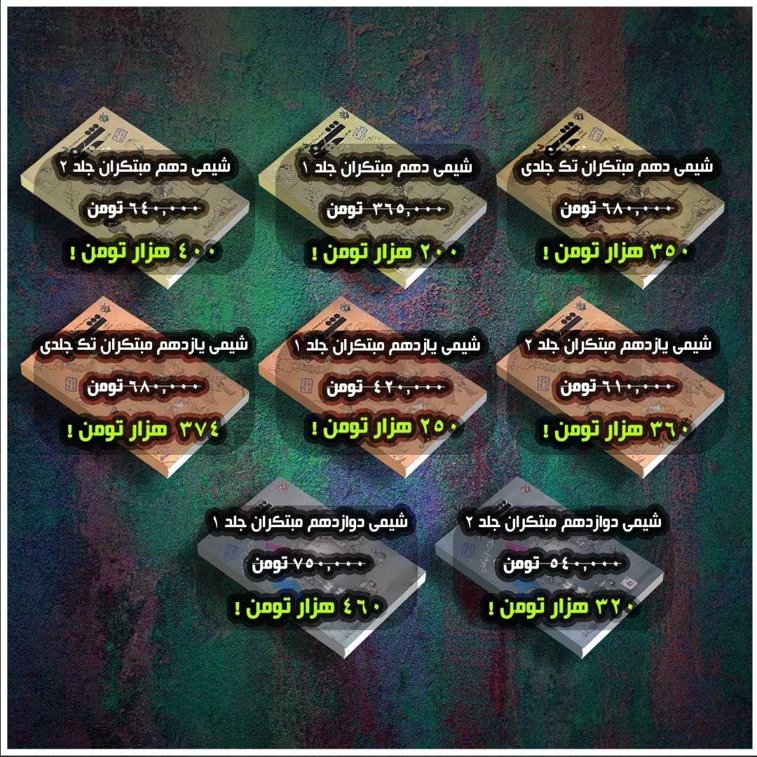فروشگاه کتاب بوکارو