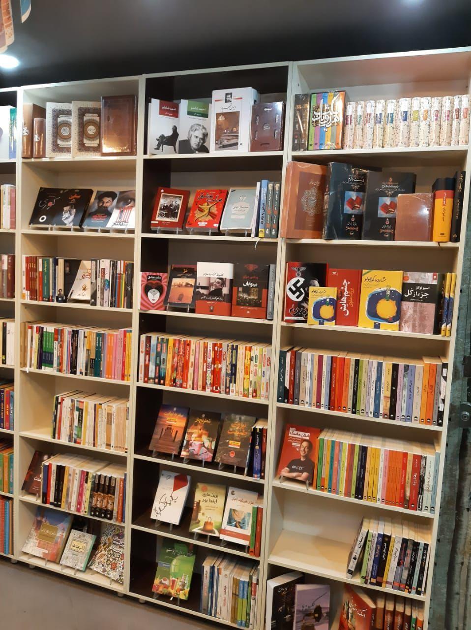 فروشگاه کتاب رشد