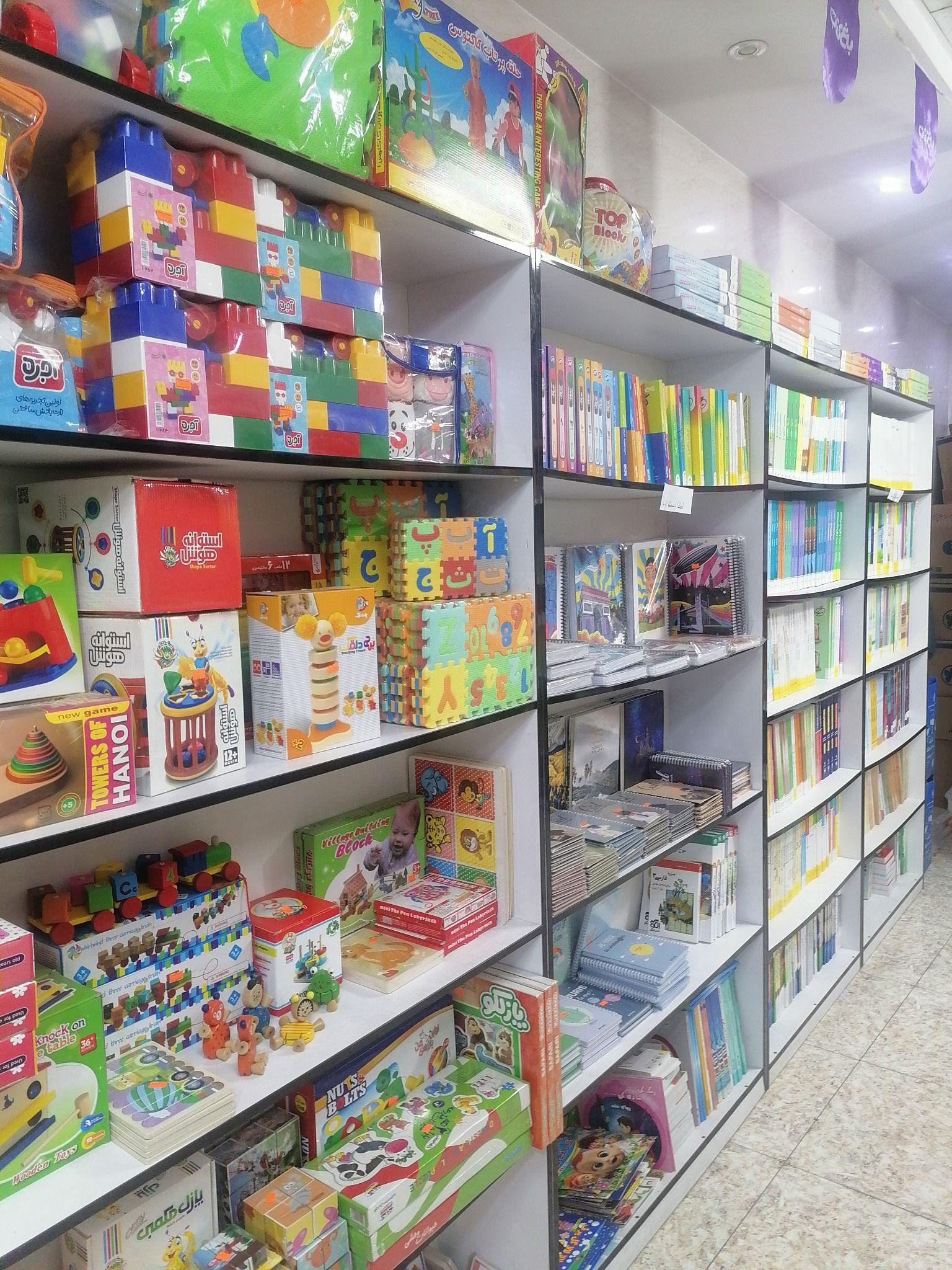 فروشگاه کتاب و لوازم التحریر زودبوک