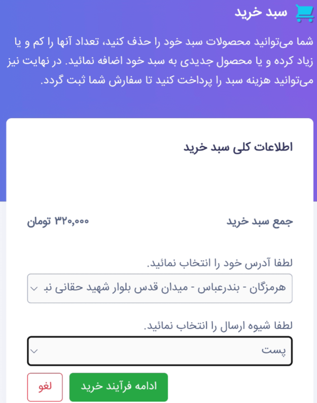 فروشگاه کتاب یاران