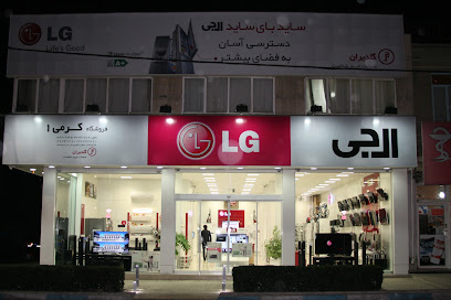 فروشگاه کرمی