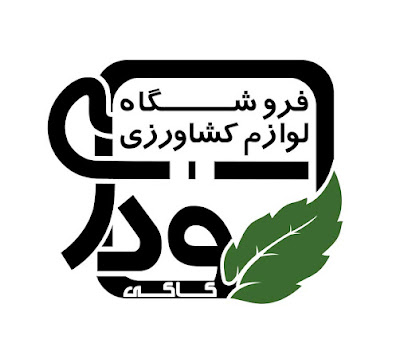 فروشگاه کشاورزی قادری