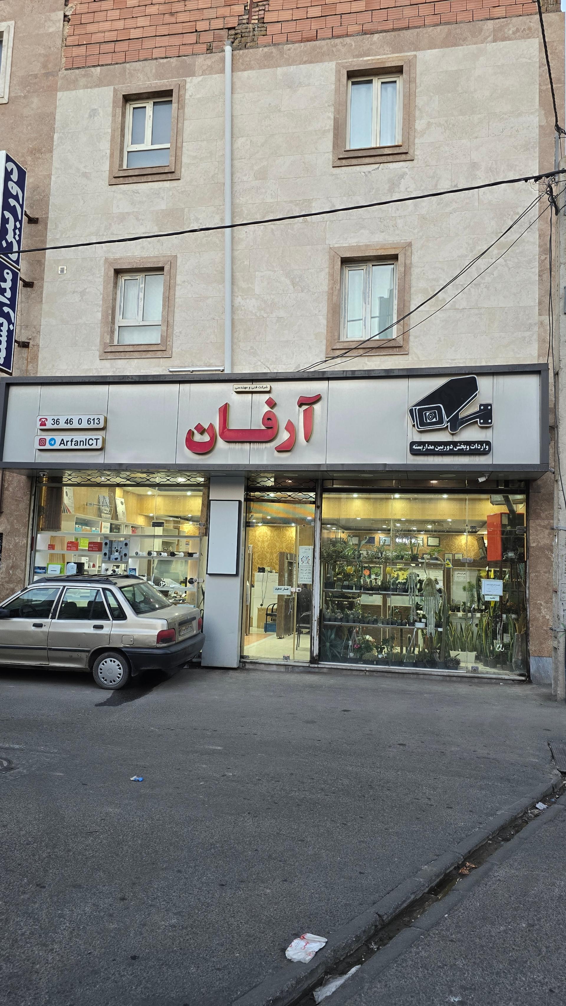 فروشگاه کشتکار مرکز فروش محصولات سونی و هایر