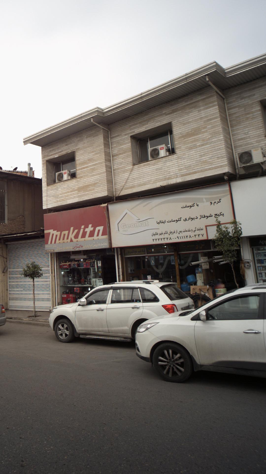 فروشگاه کنسول بازی ۲۰۵