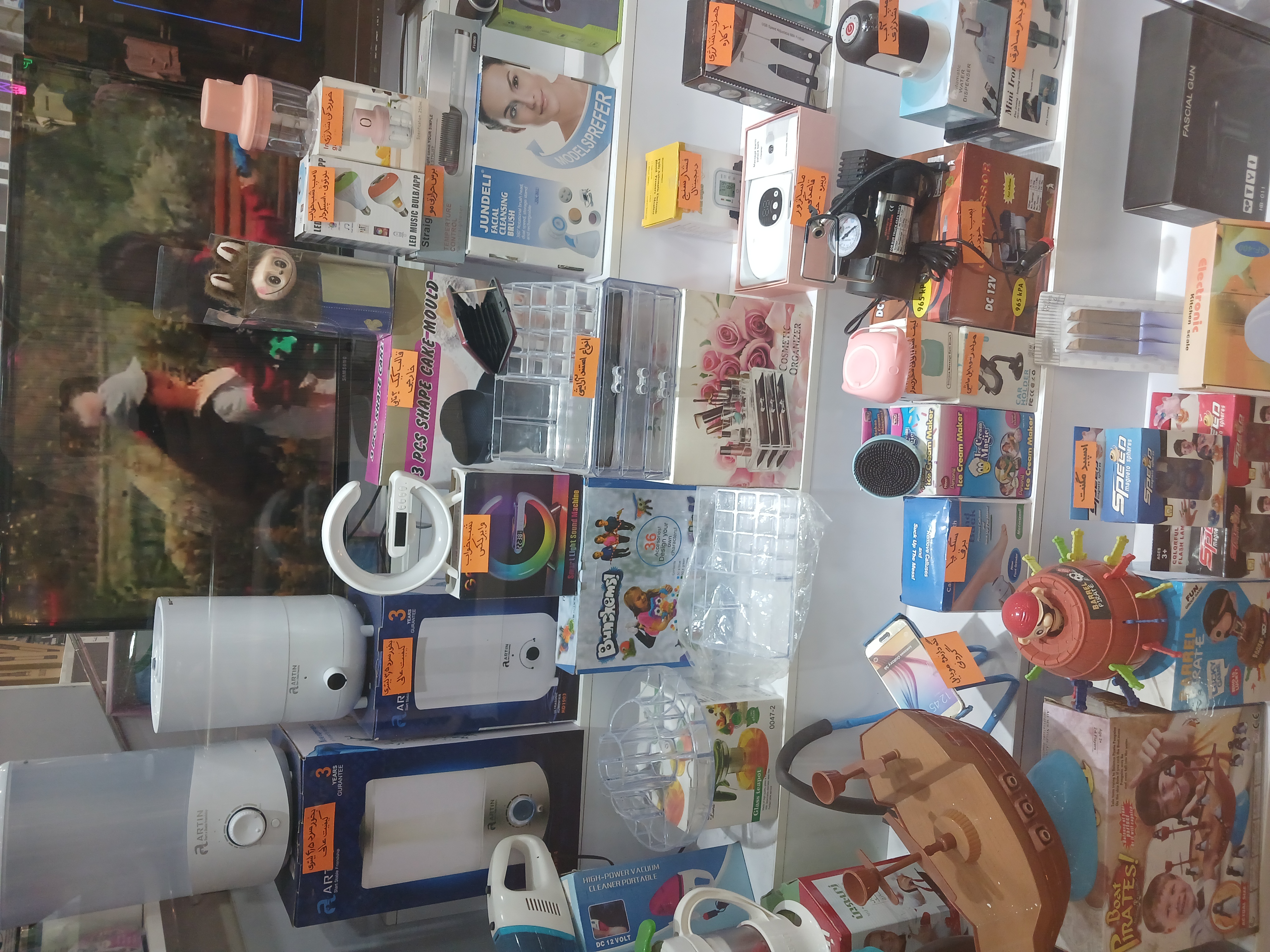 فروشگاه گجت لوکس شاپ
