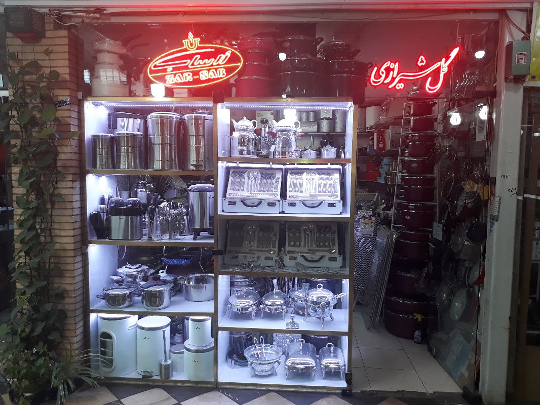 فروشگاه گل شیرازی