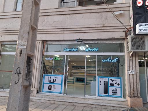 فروشگاه گلنور