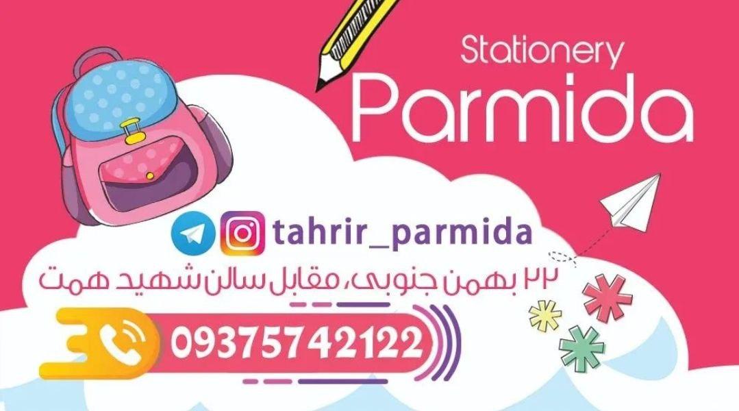 فروشگاه یاسین آنلاین
