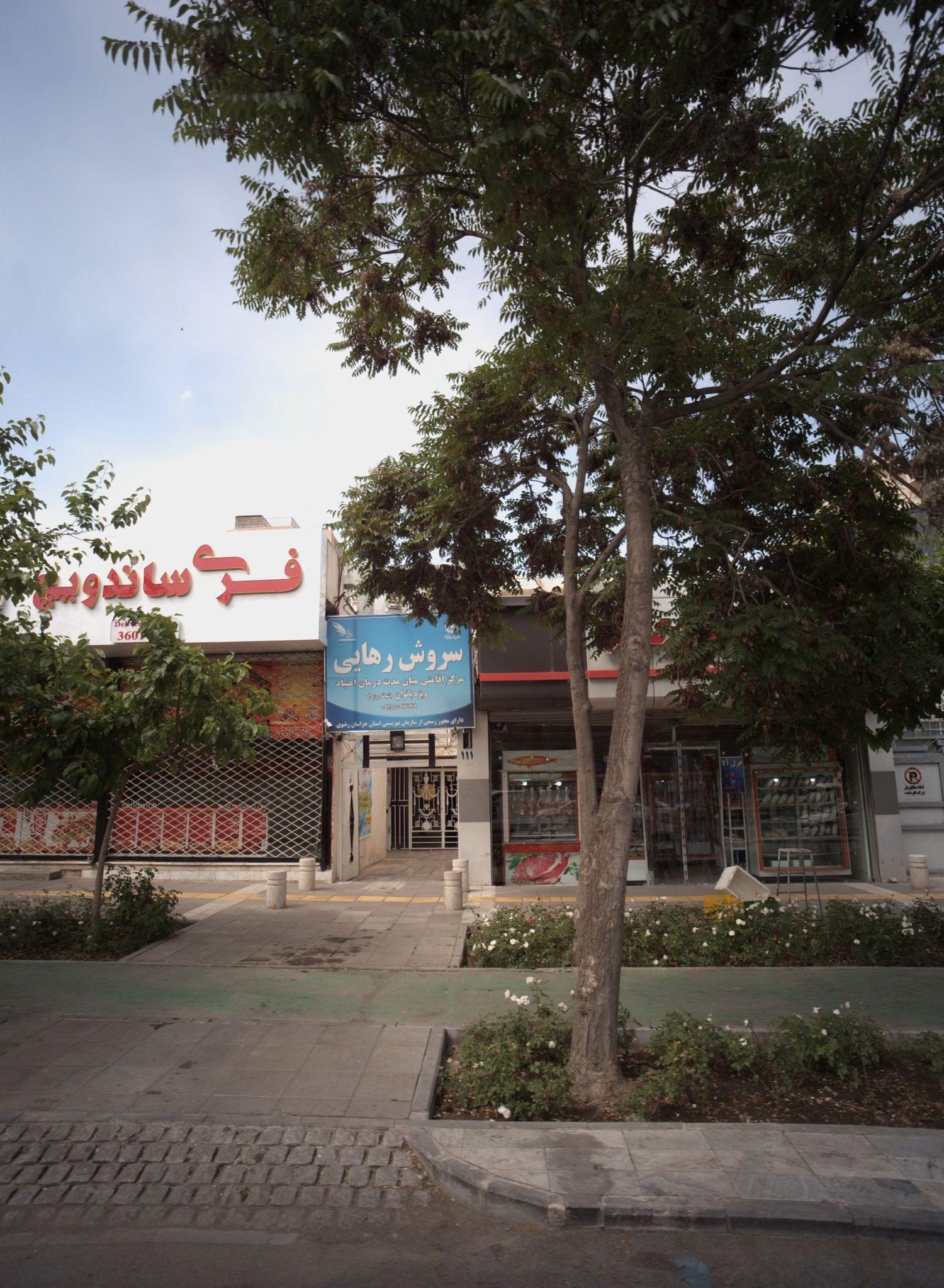فری ساندویچ