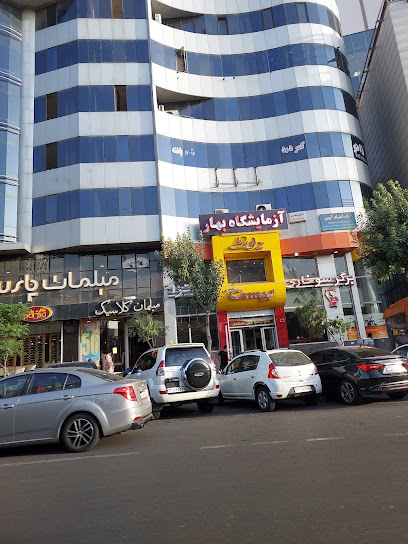 فست فود 20