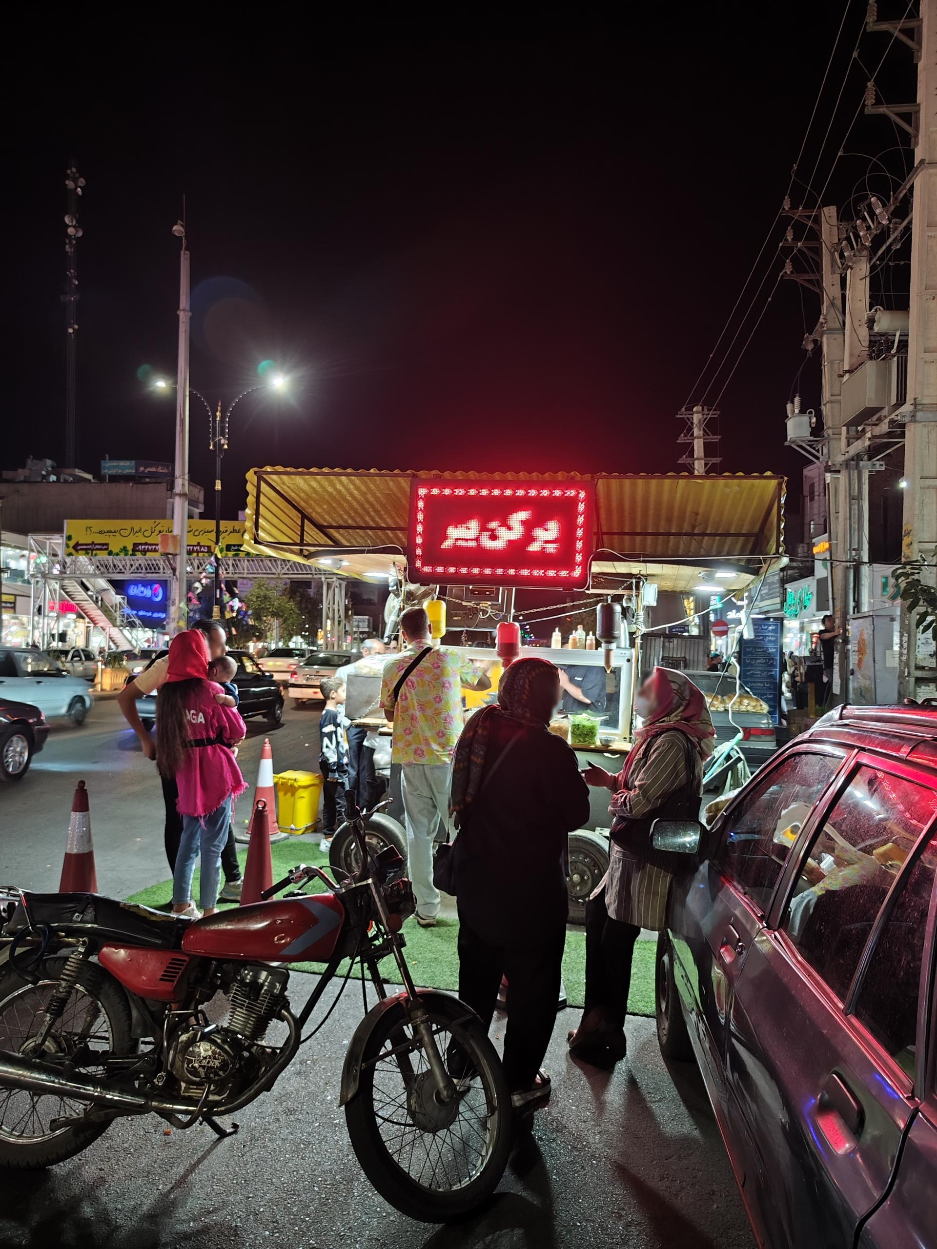 فست فود 3 تیکه