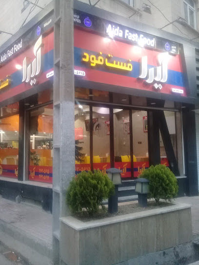 فست فود آیدا