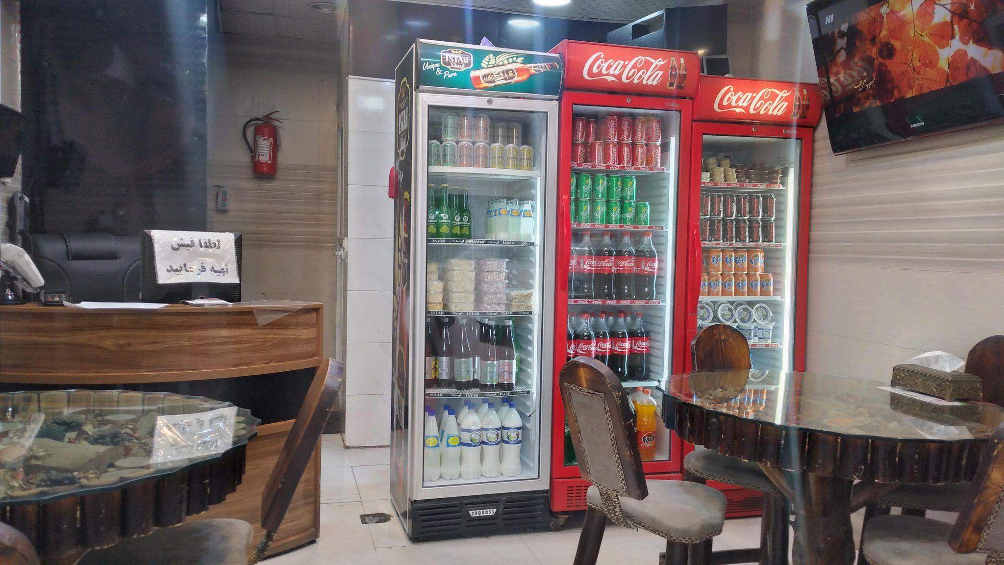 فست فود آتیش