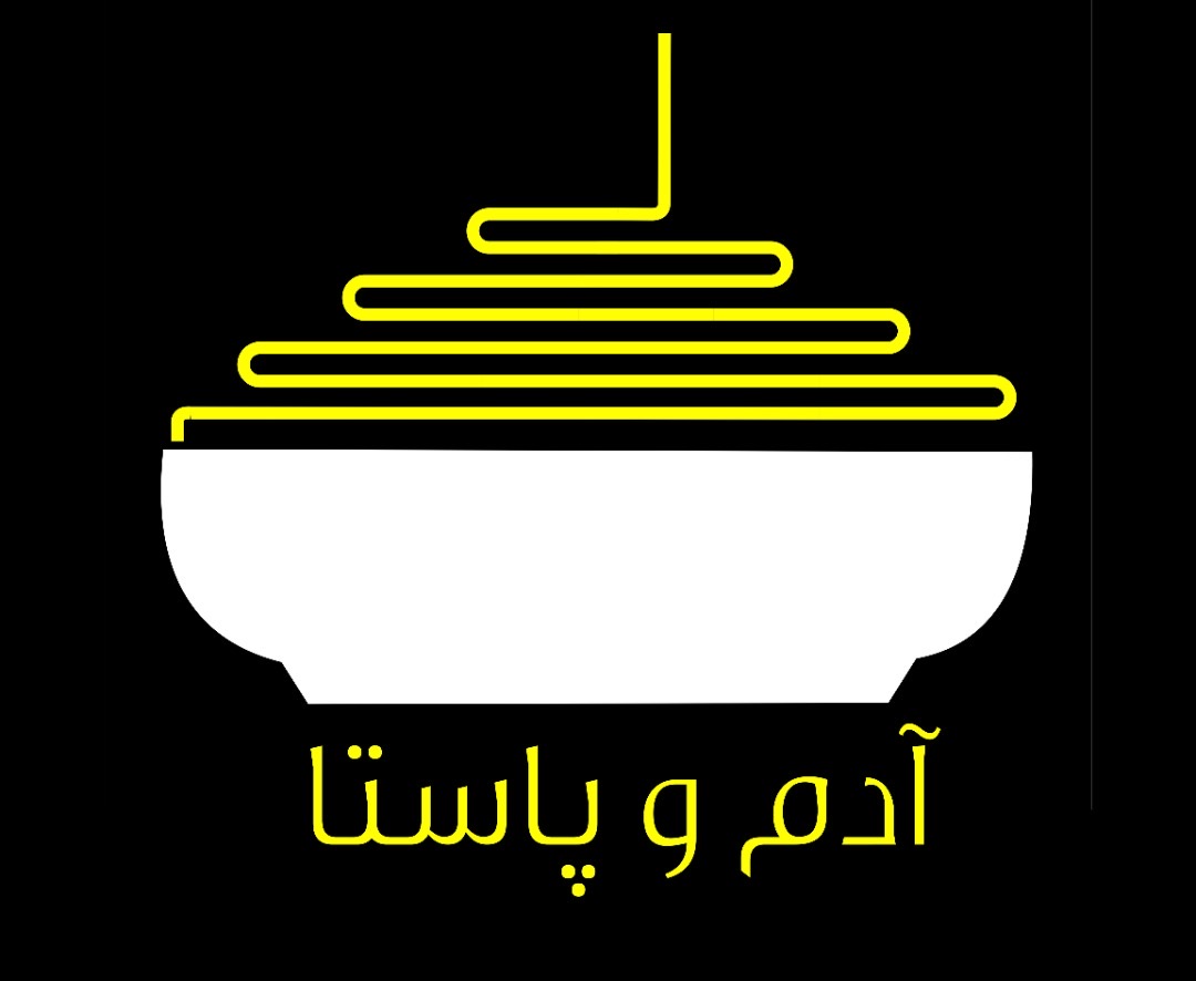 فست فود آدم و پاستا