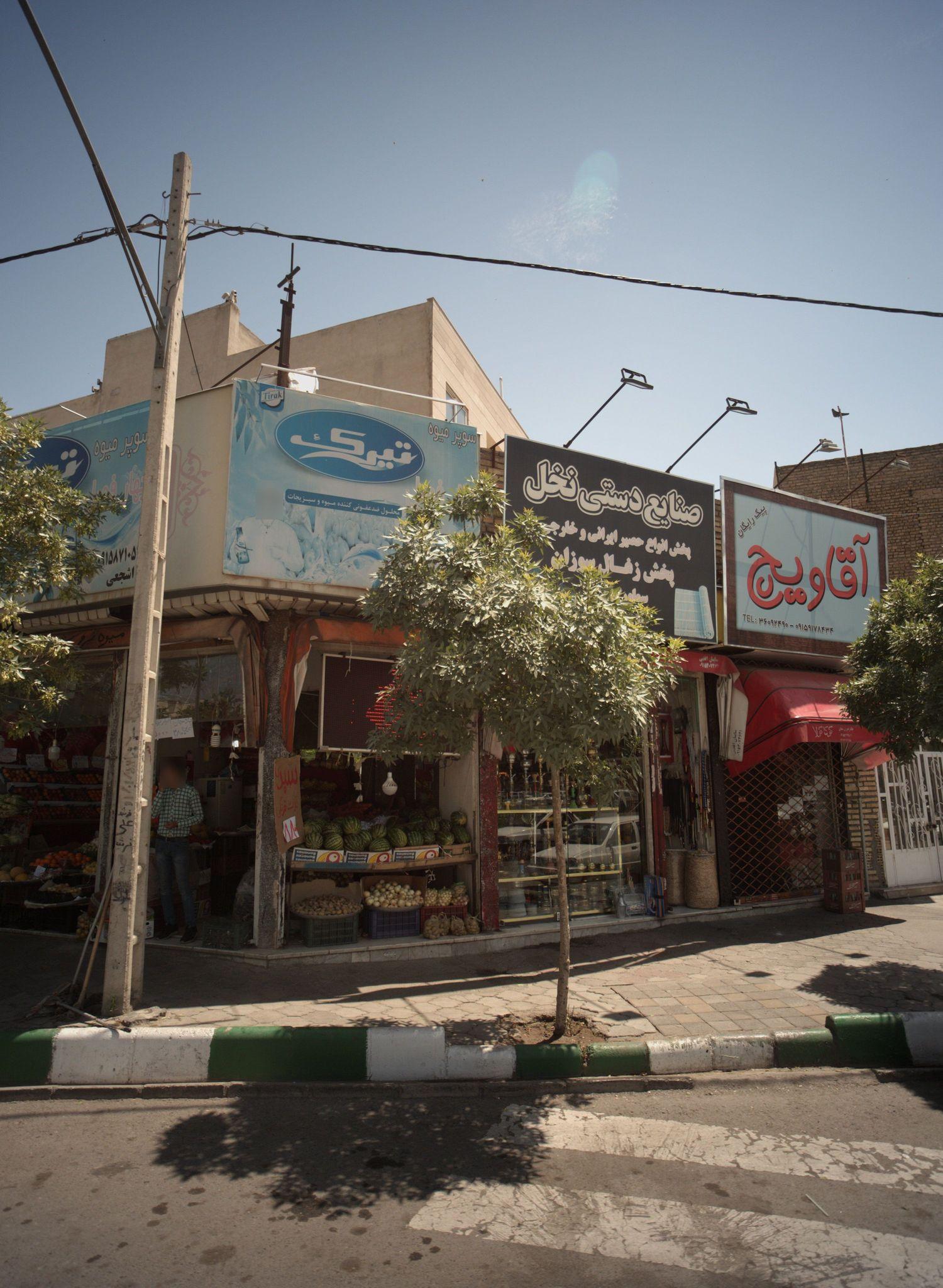 فست فود آقاویچ