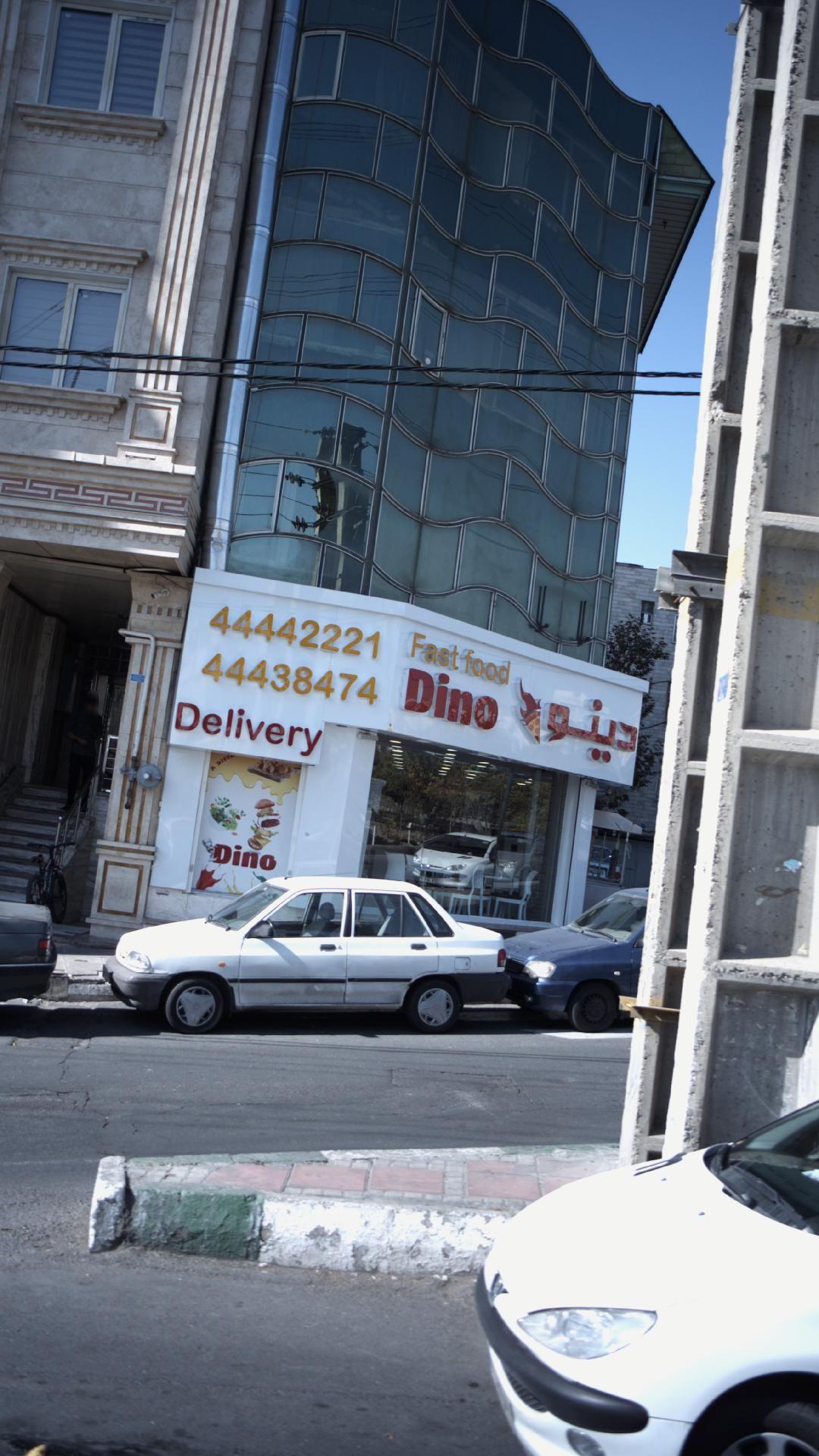 فست فود اژدر