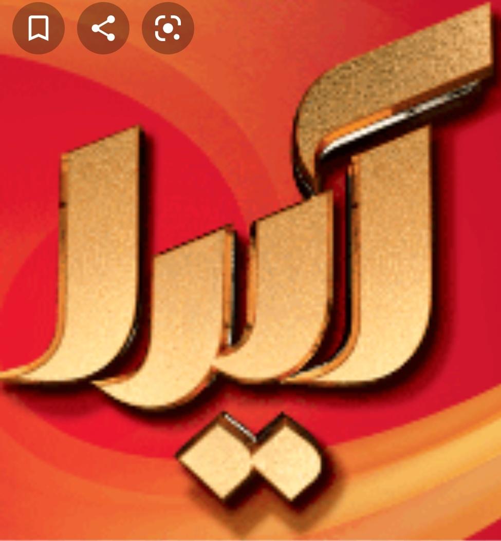 فست فود آیدا