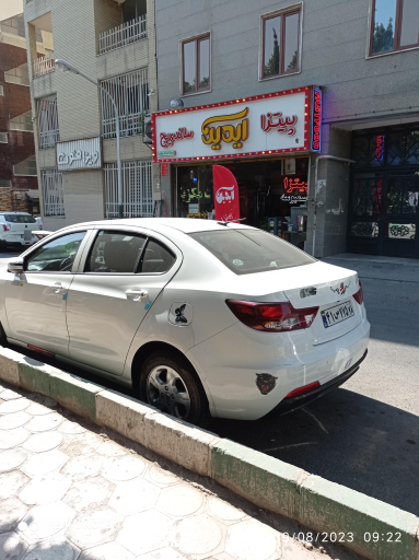 فست فود آیدین
