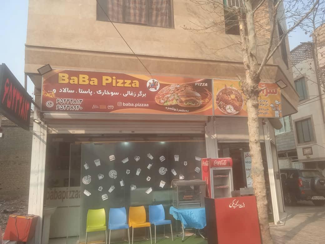 فست فود بابا پیتزا