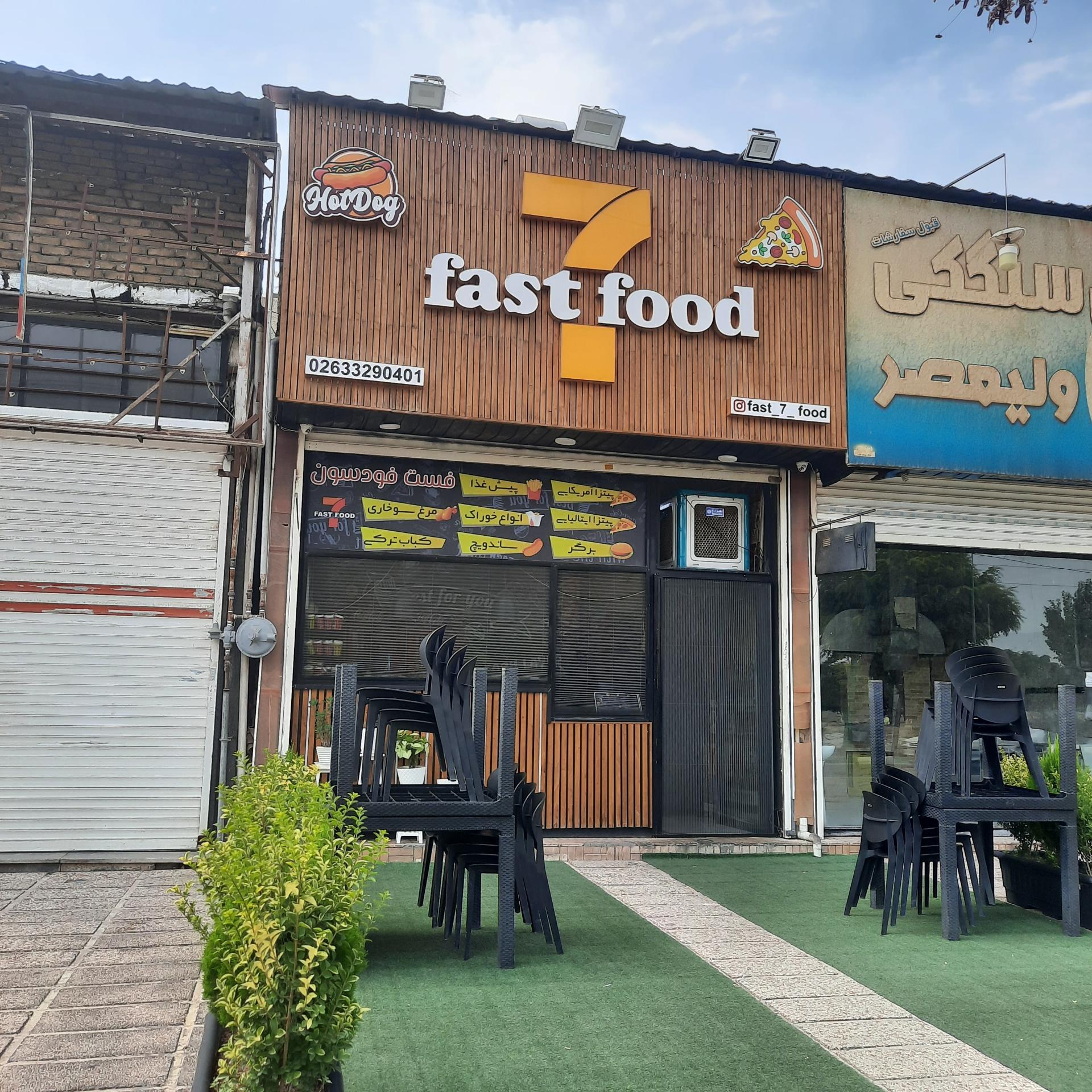 فست فود بابی کا