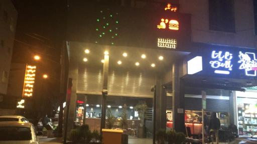 فست فود برگر روف