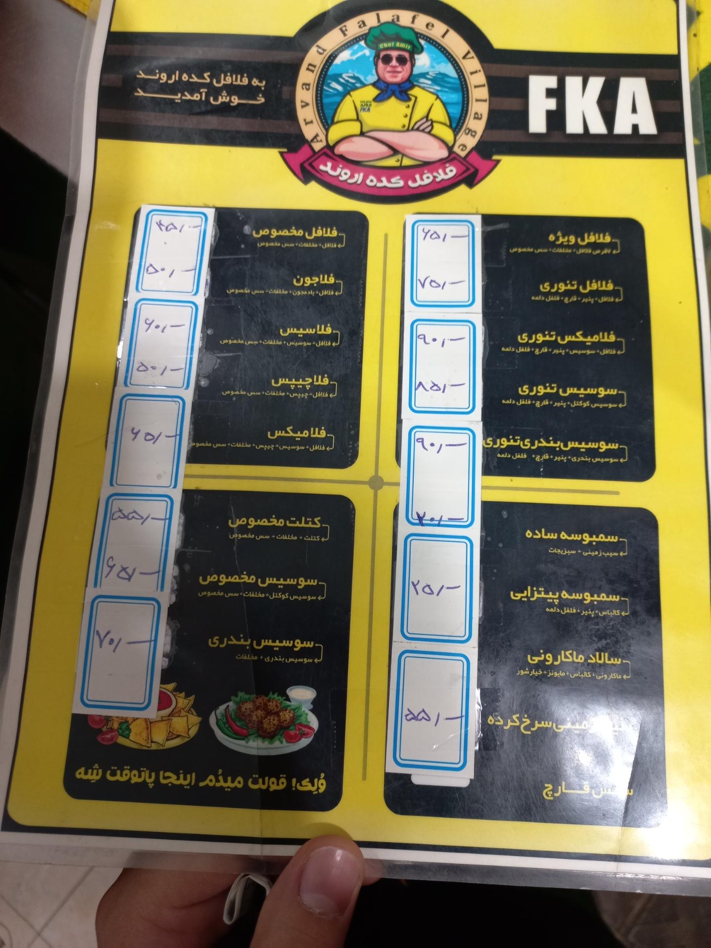 فست فود برگر مرگر