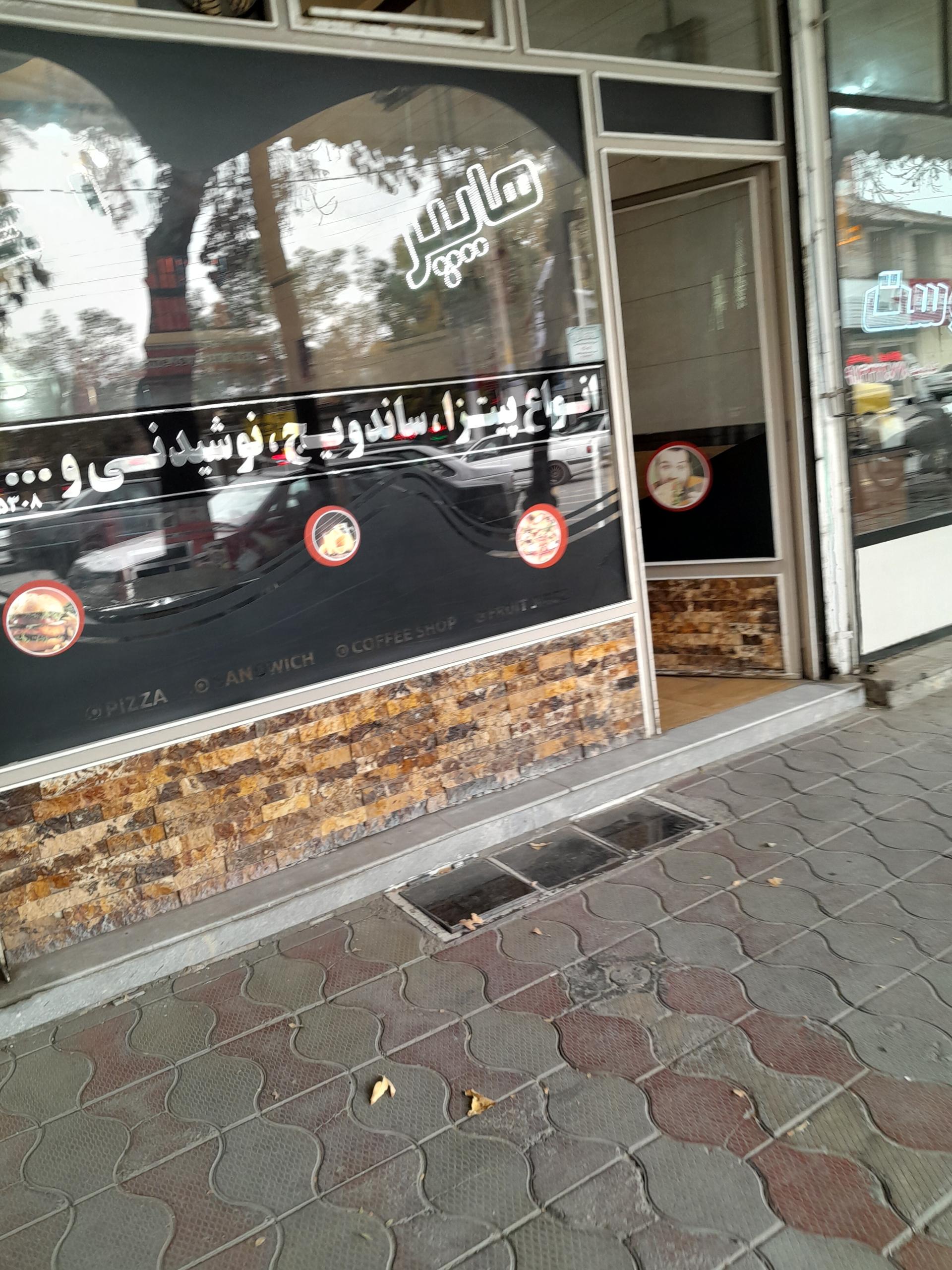 فست فود برگرلند