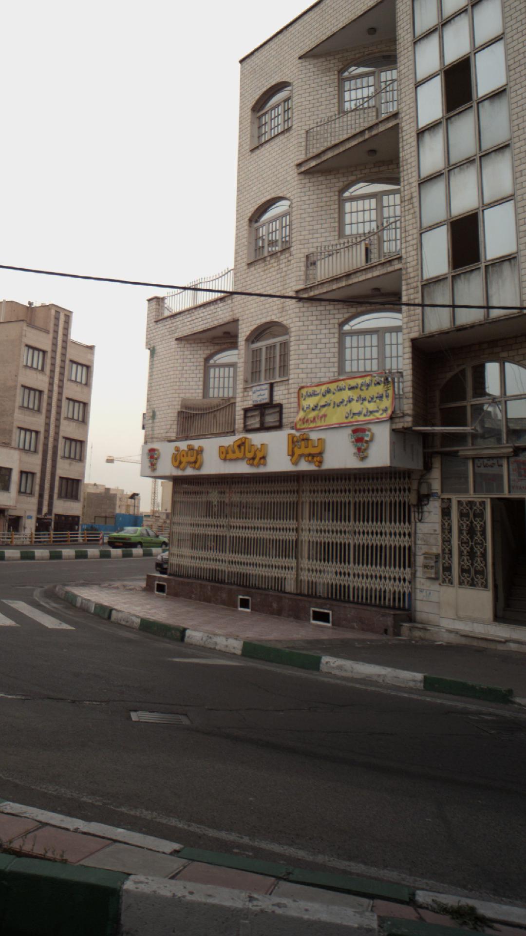 فست فود بمب زیتون