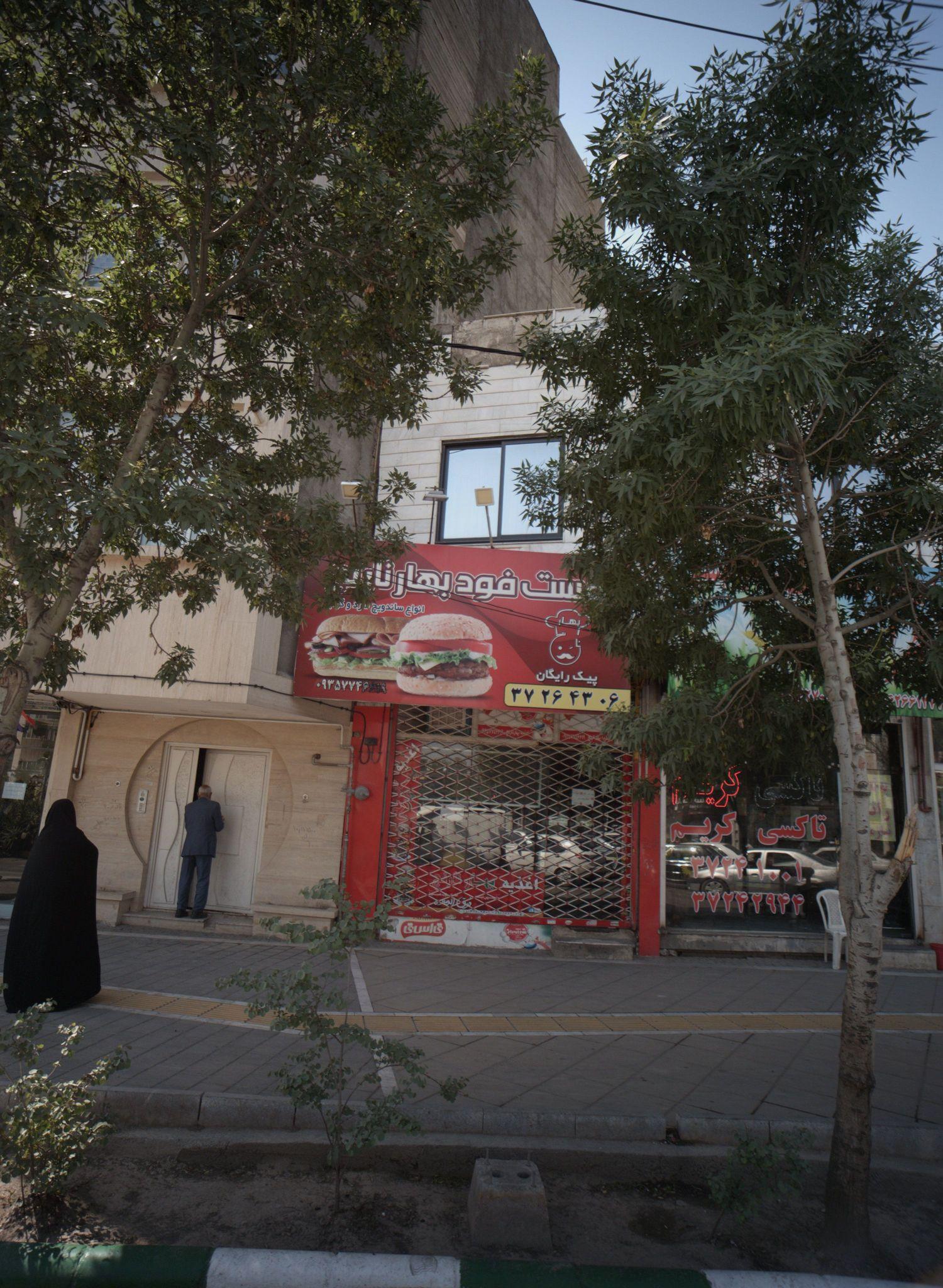 فست فود بهارنارنج