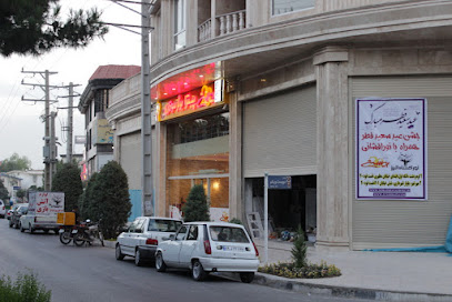 فست فود بیست
