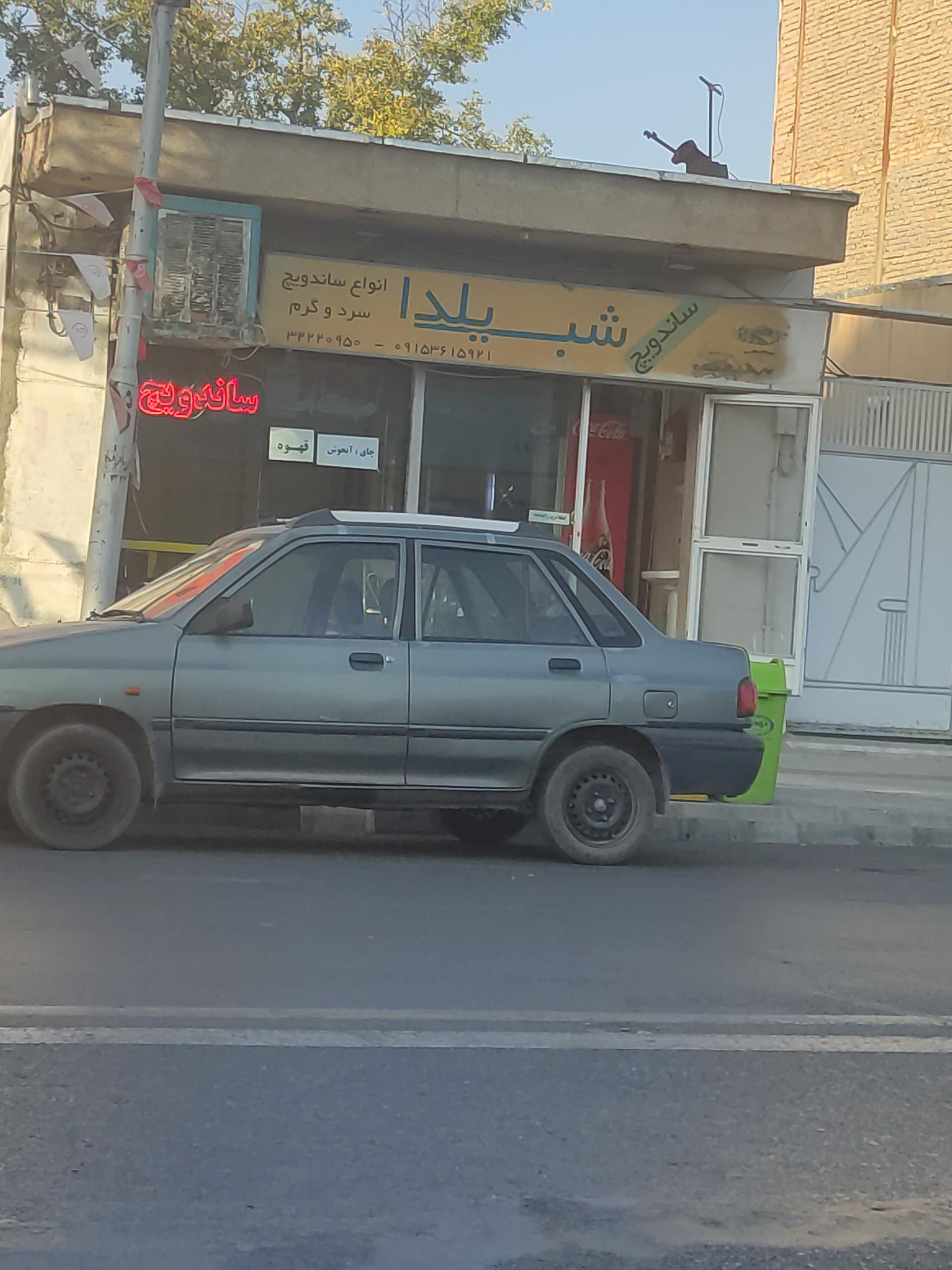 فست فود بیگ برگر