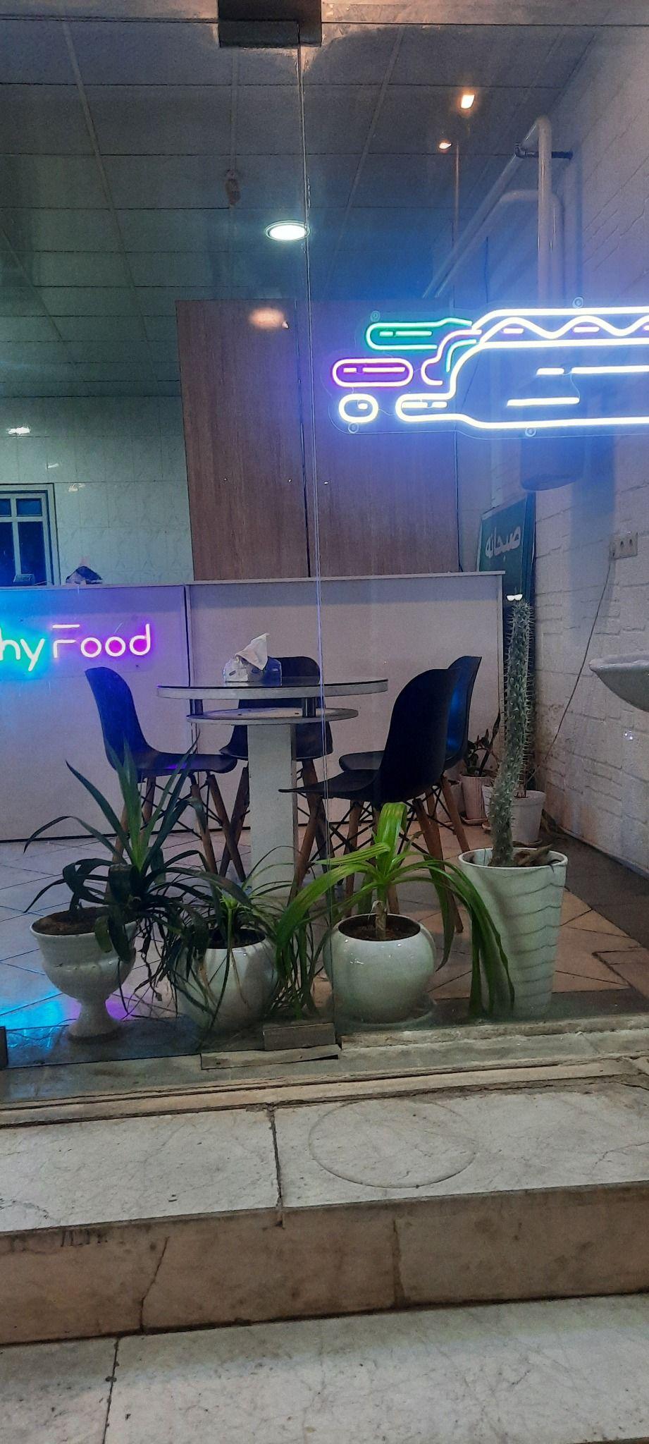 فست فود تونومو
