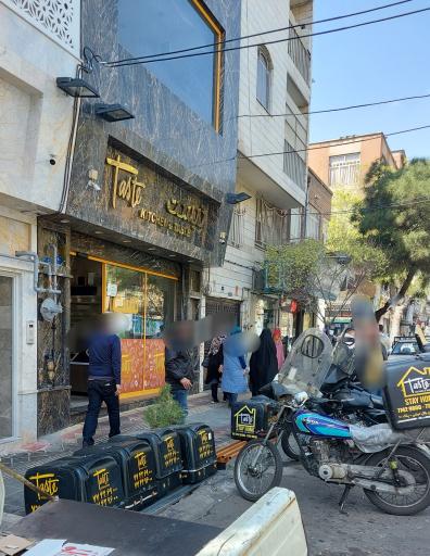 فست فود تیست