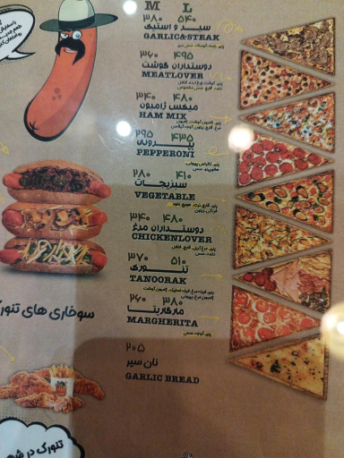 فست فود خانه برگر