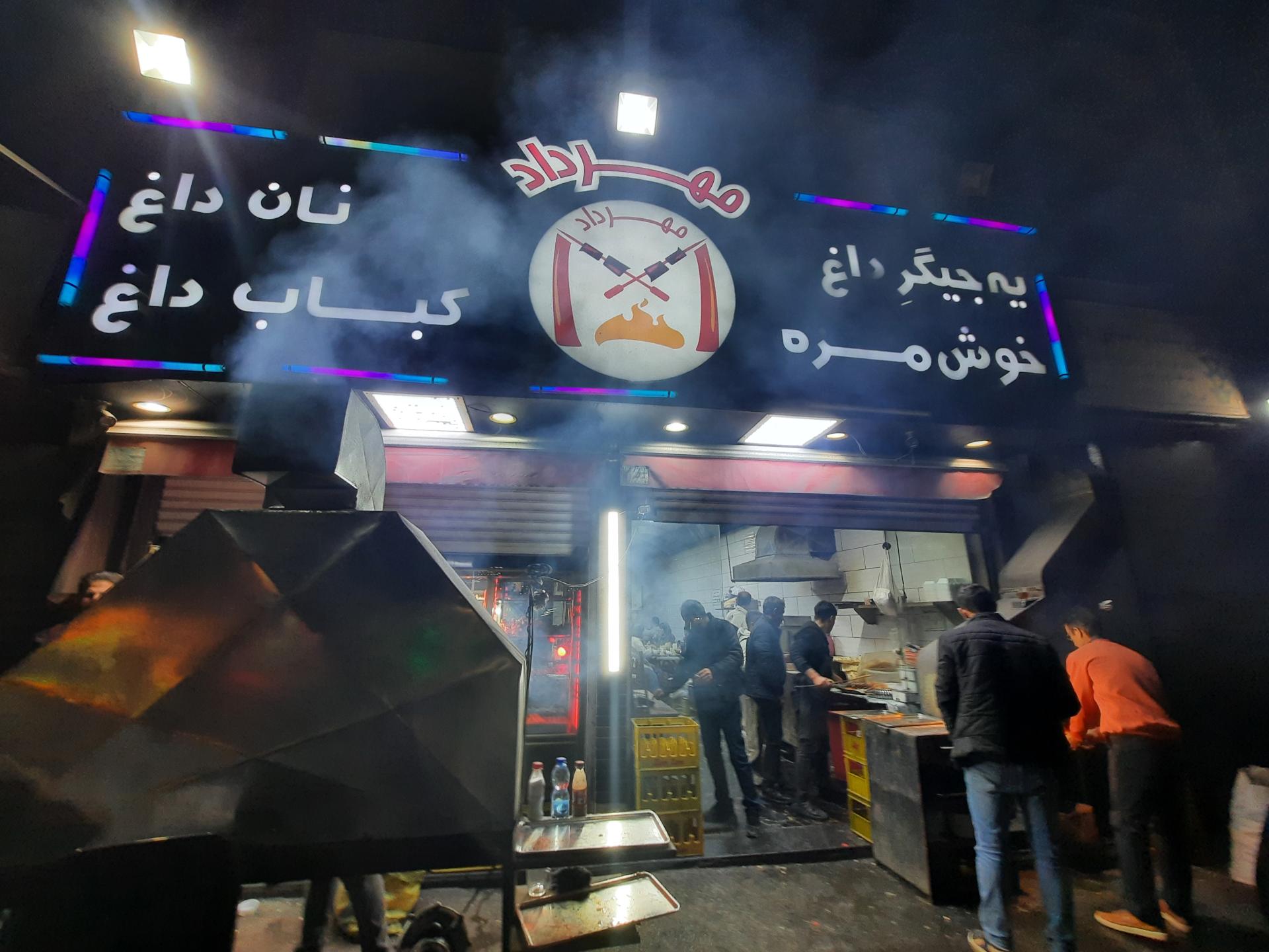 فست فود دربار