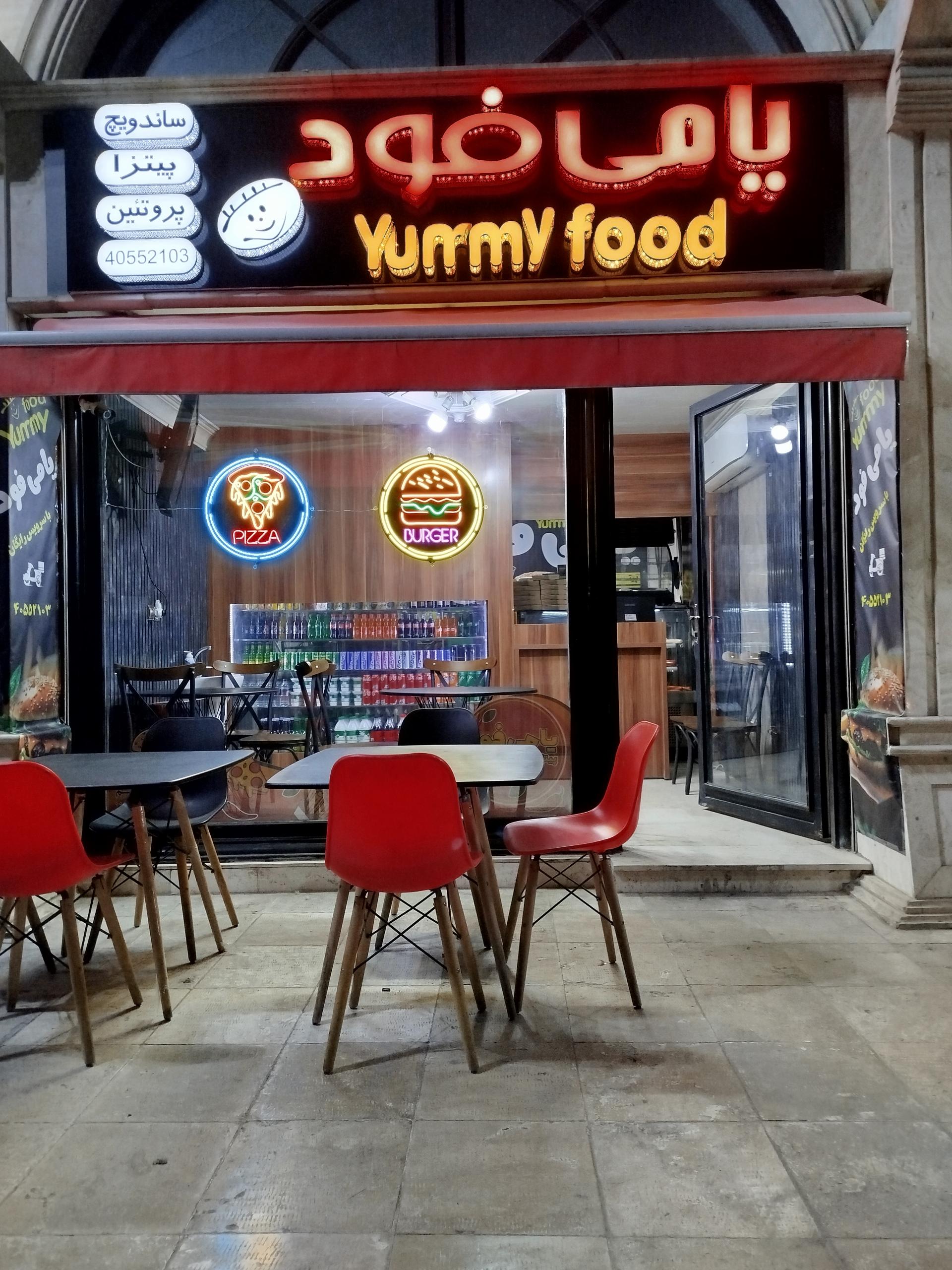 فست فود دلیشز