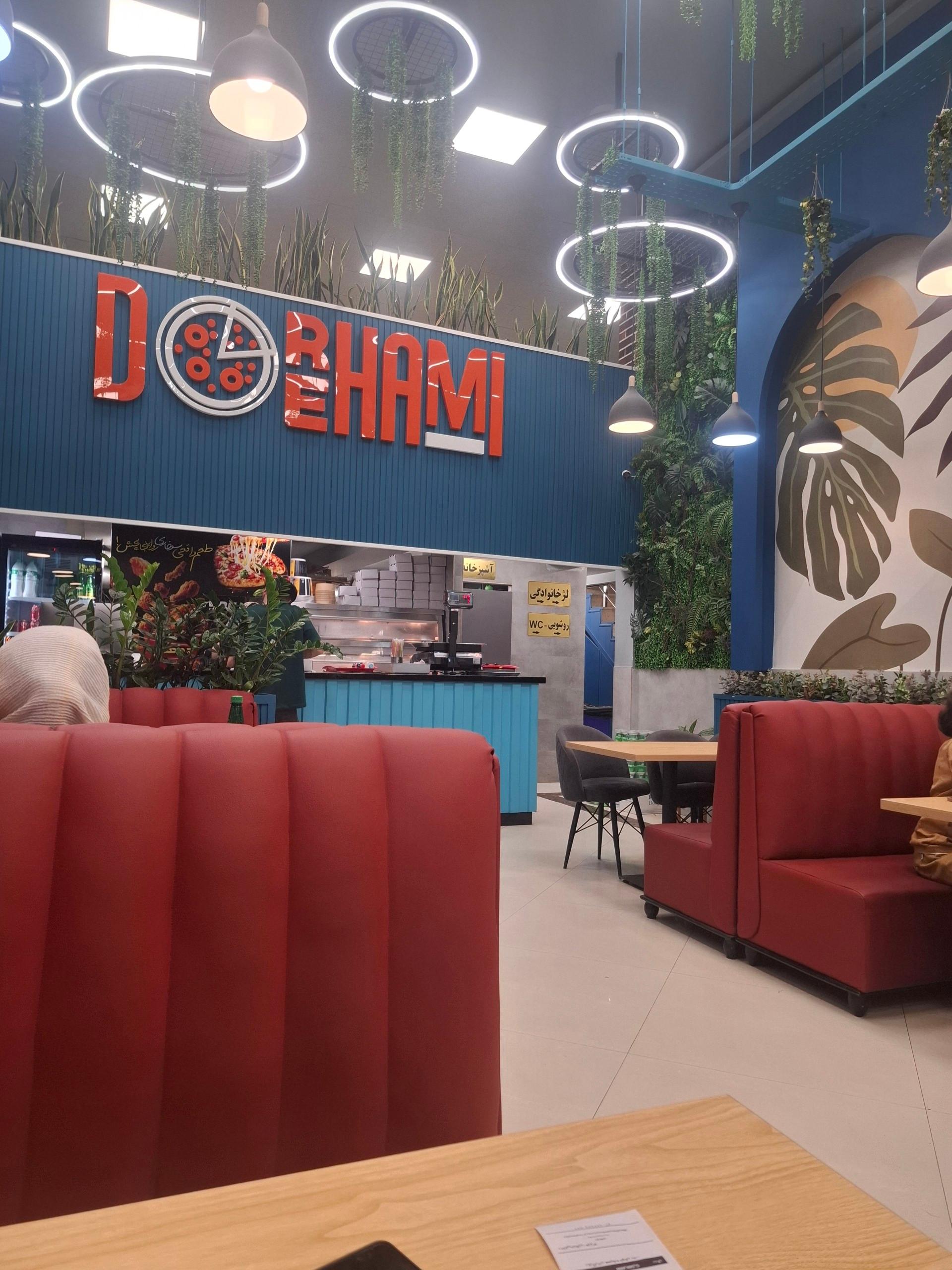 فست فود دورهمی