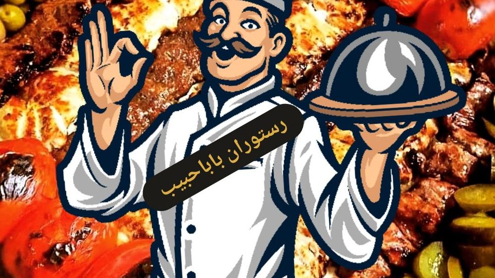 فست فود دولپی