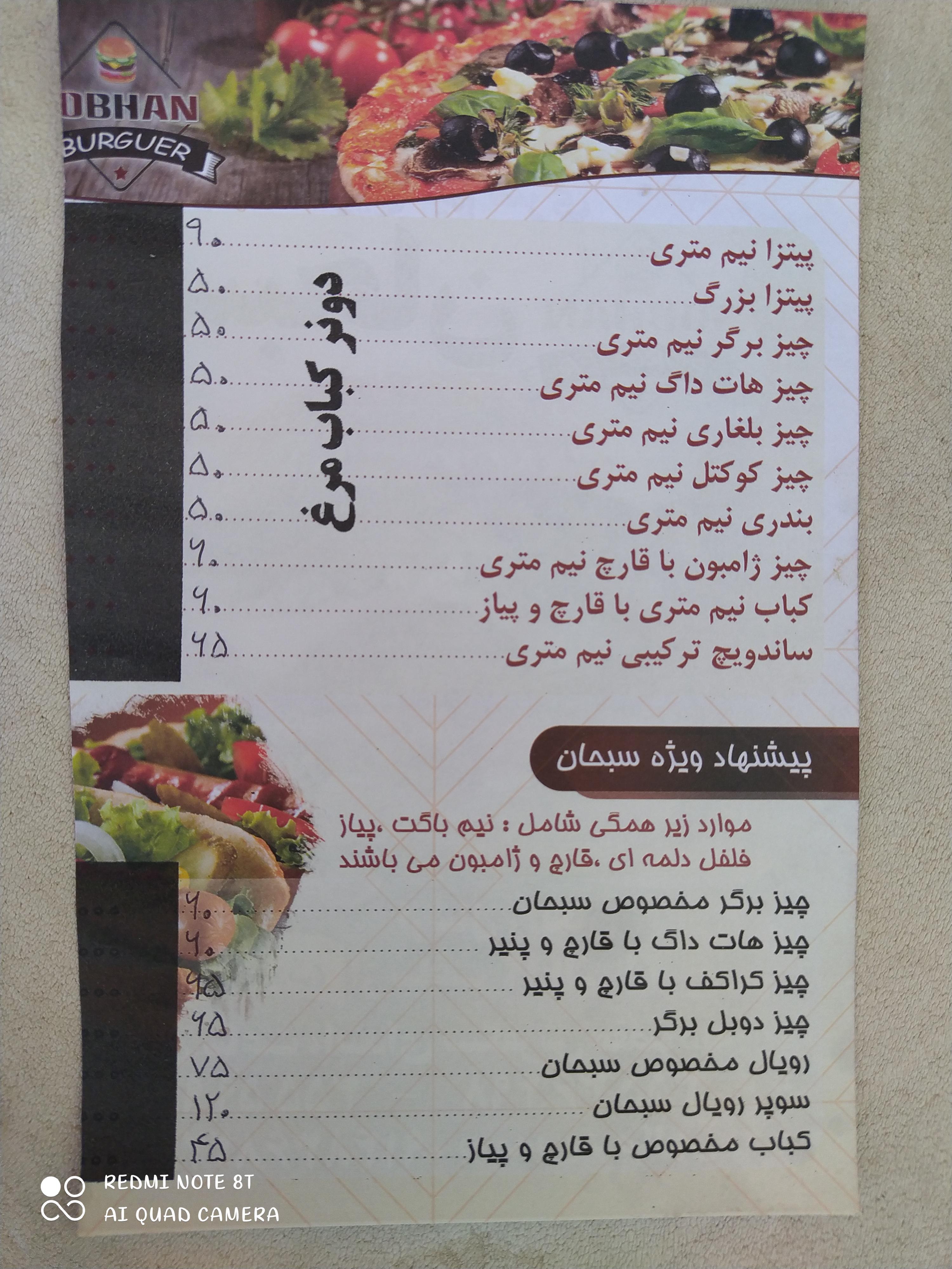 فست فود رویال صالحی