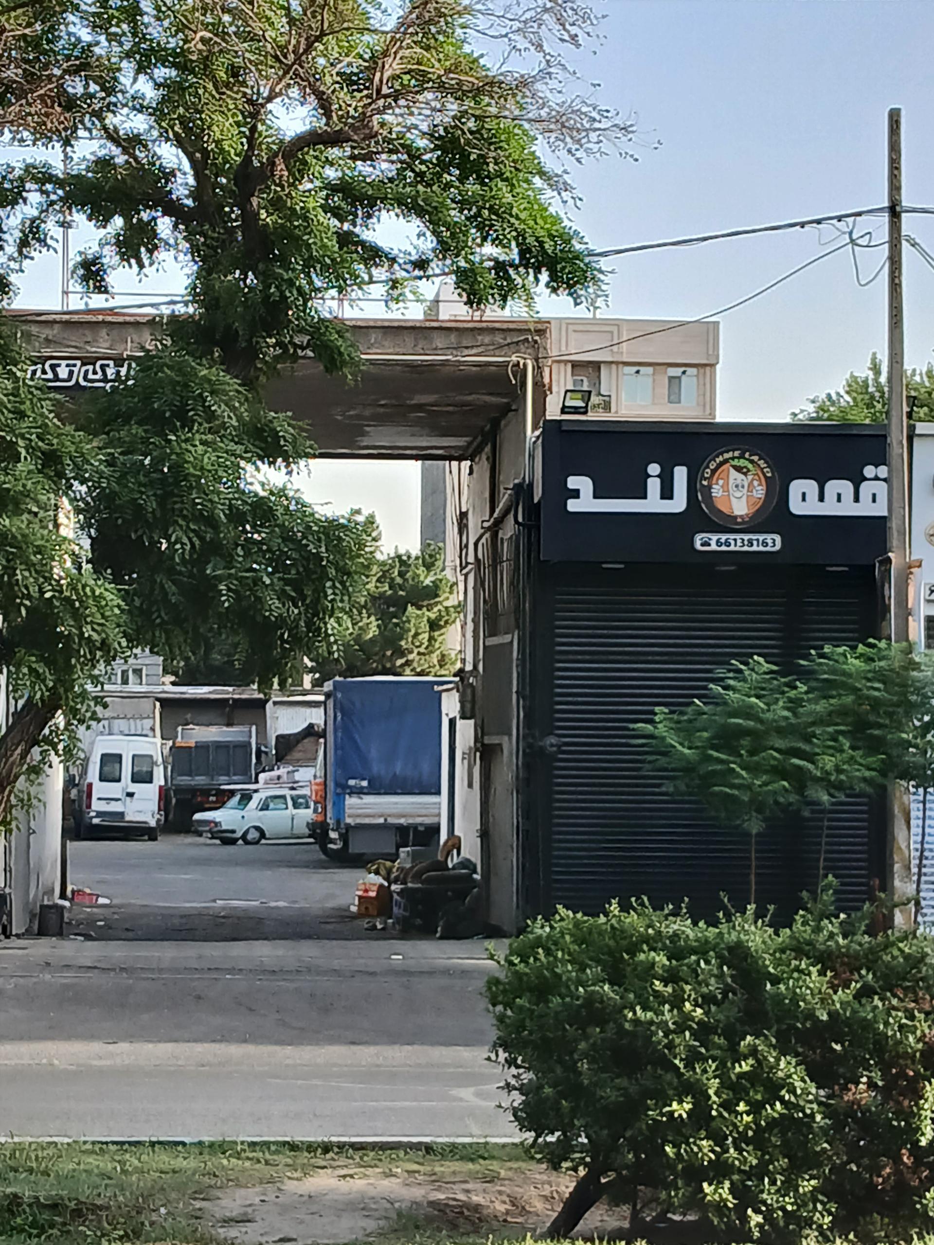 فست فود سام