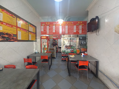 فست فود ستاره شب