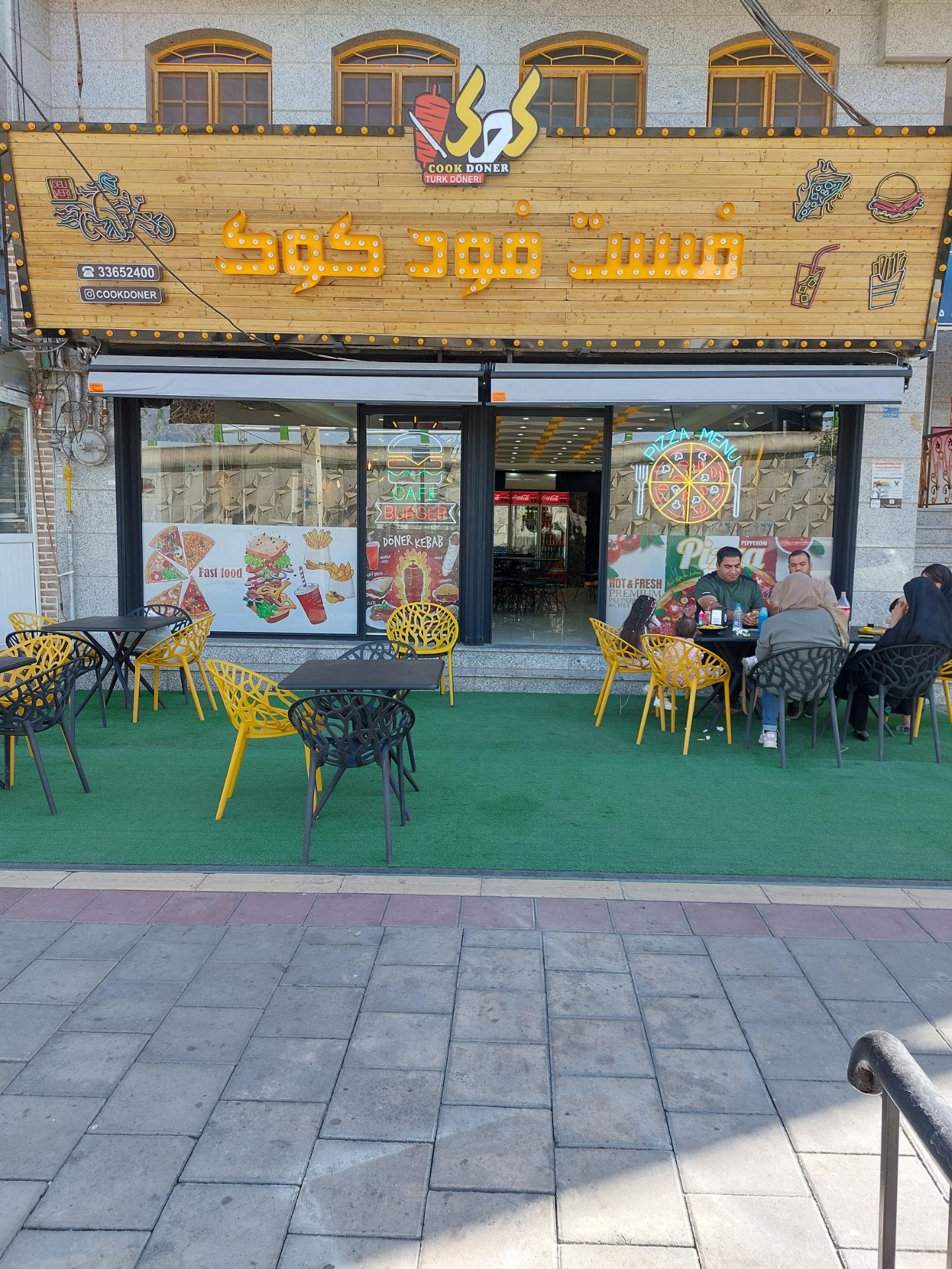 فست فود سوپر استار
