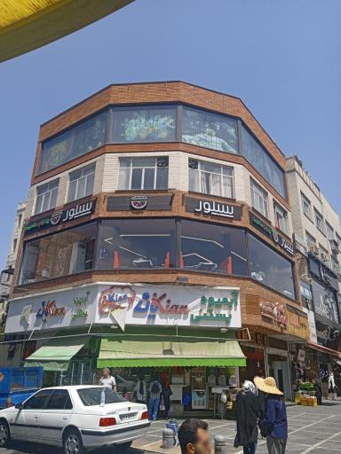 فست فود سینور