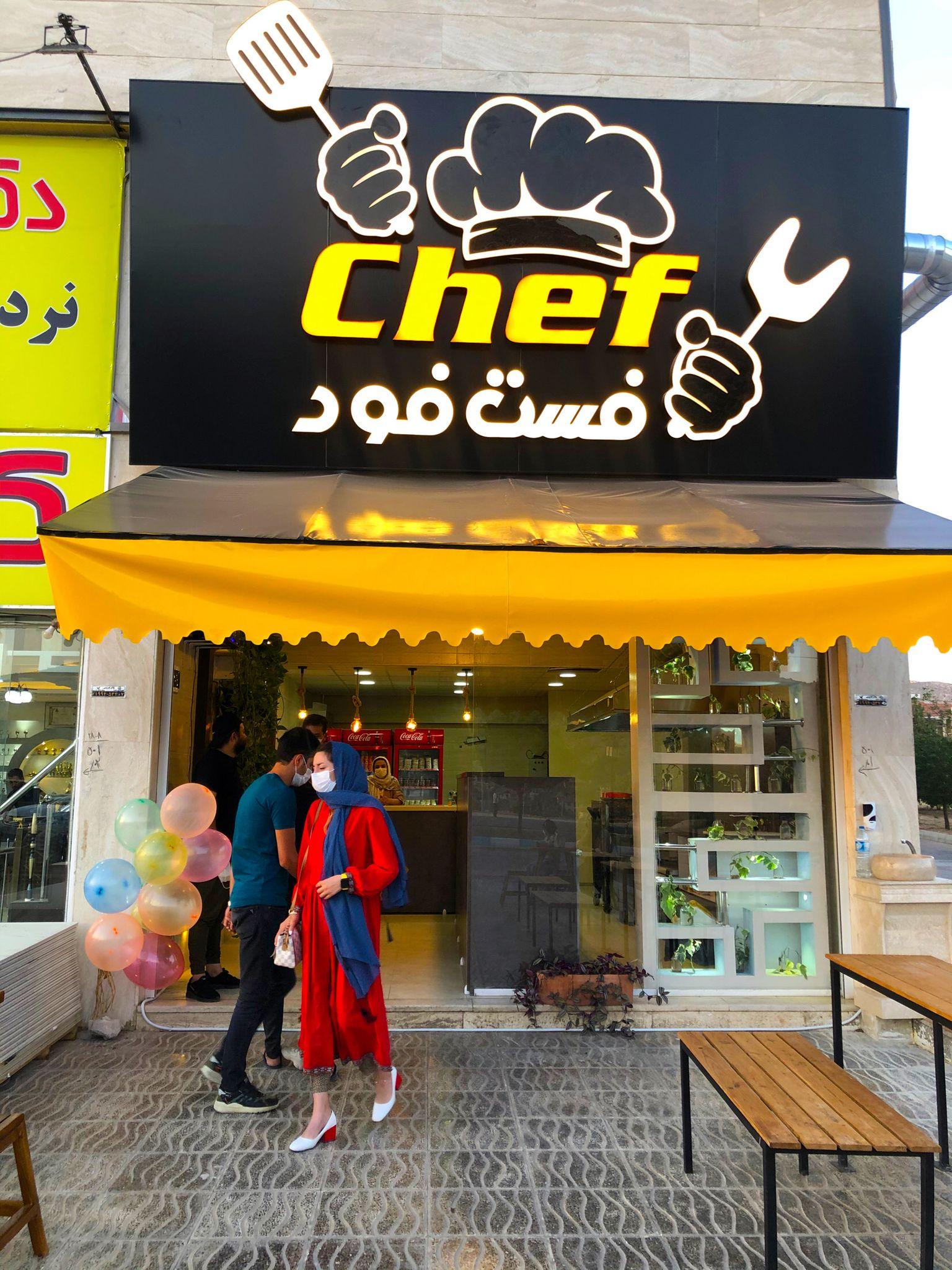 فست فود شف