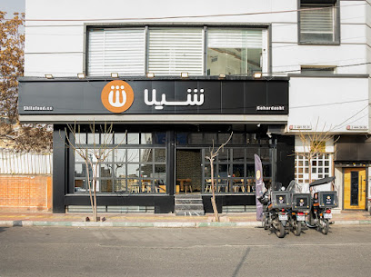 فست فود شیلا