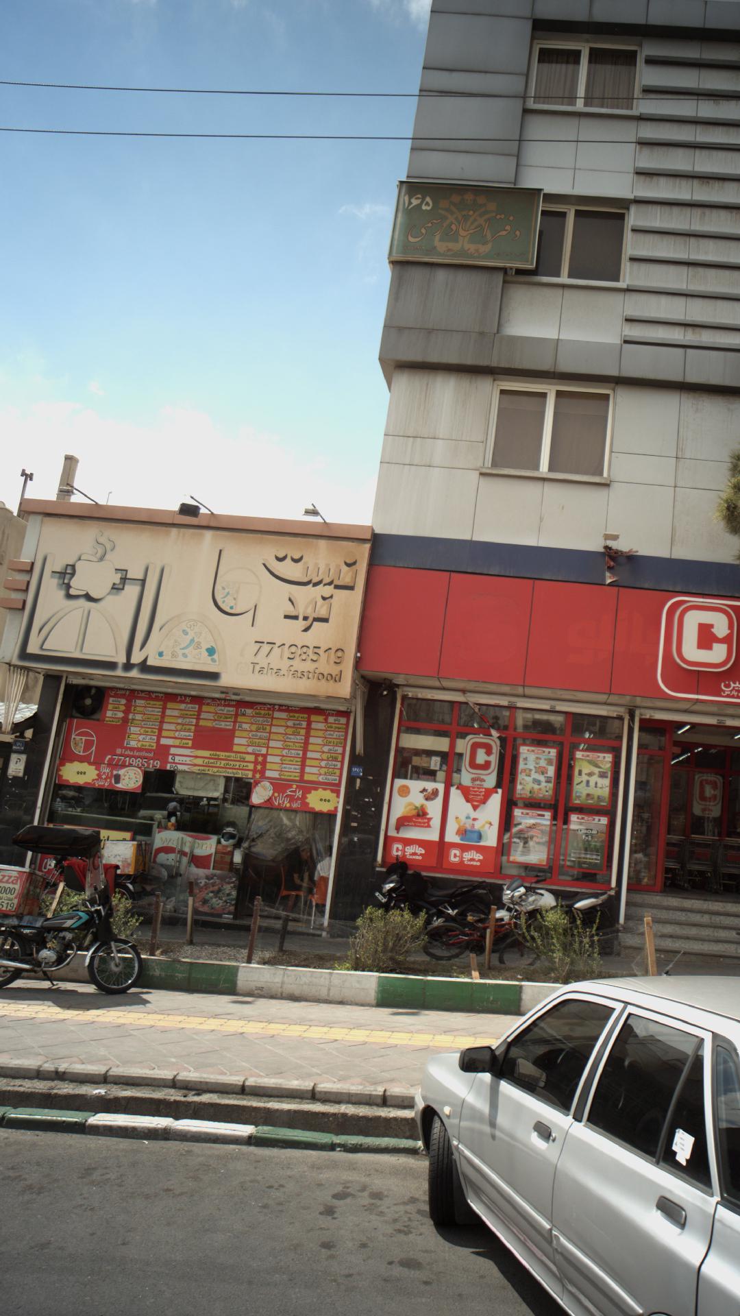فست فود طاها