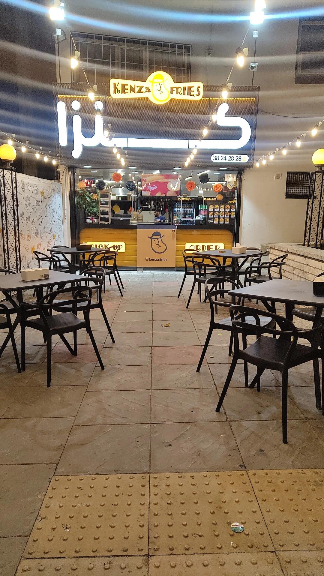 فست فود عطاویچ